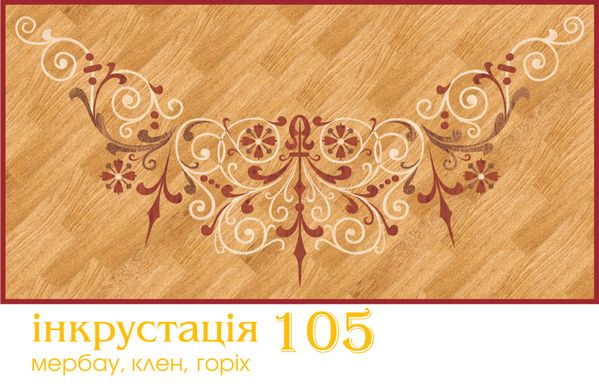 Инкрустация 105