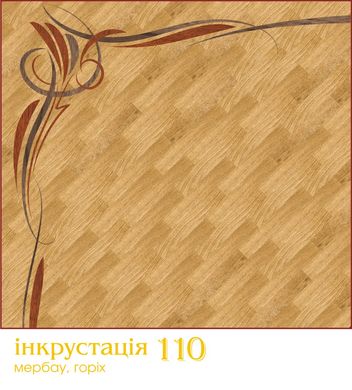 Инкрустация 110