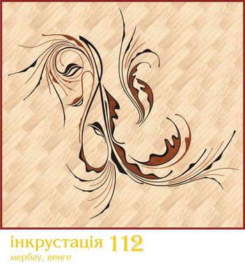 Инкрустация 112